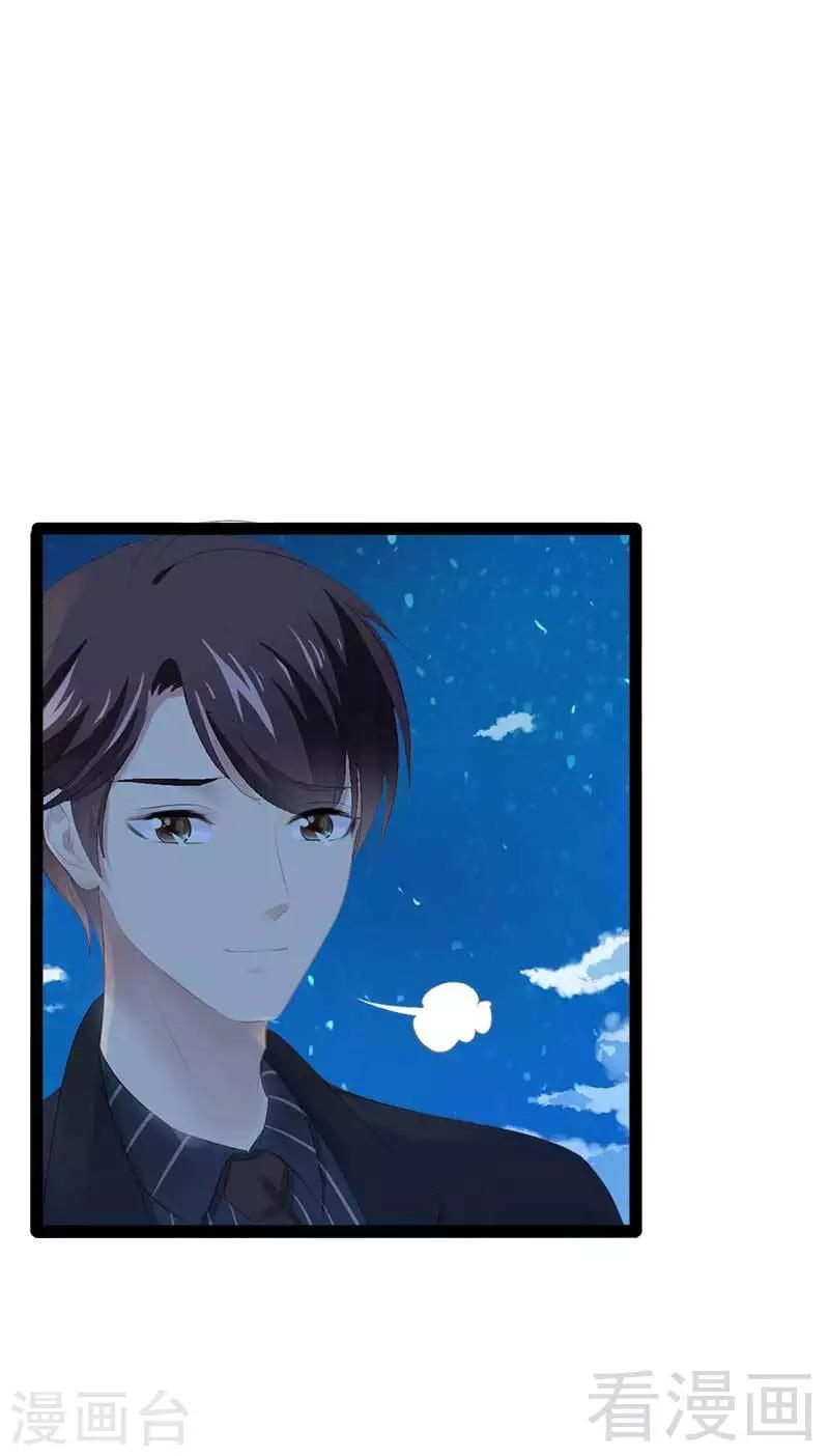 第55话 回酒店，你要做什么？7