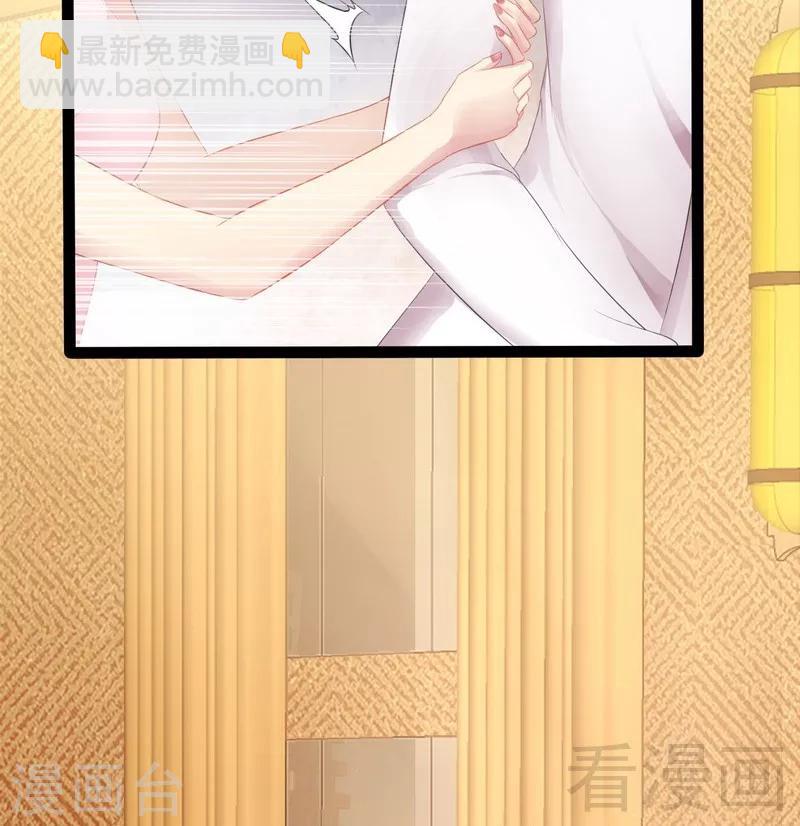 第63话 找呀找呀找男伴16