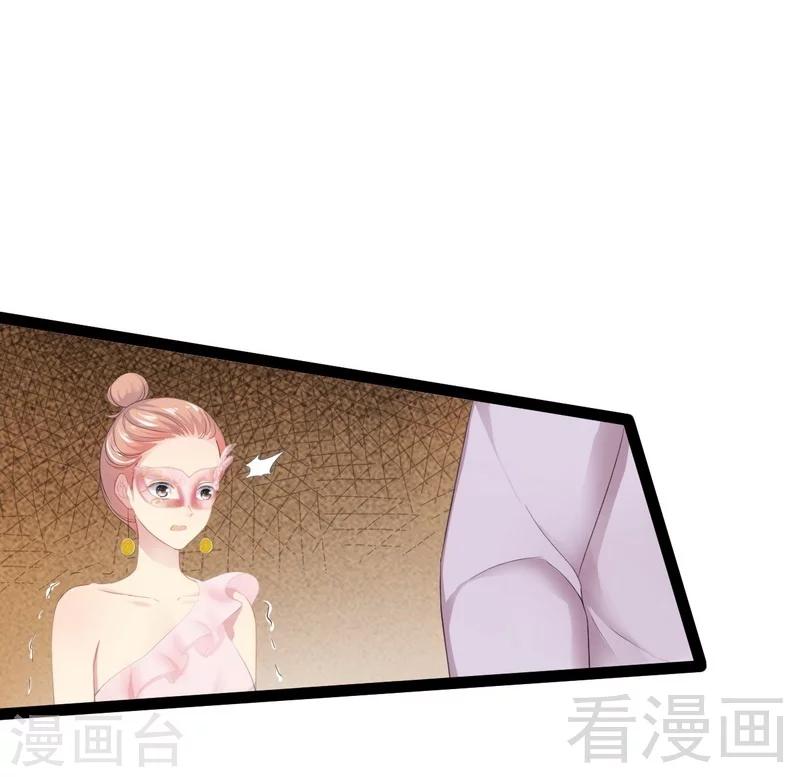 第63话 找呀找呀找男伴18