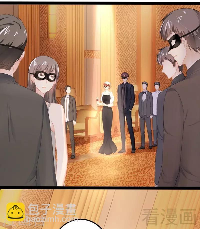 第63话 找呀找呀找男伴2
