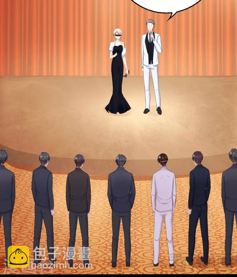 第63话 找呀找呀找男伴21