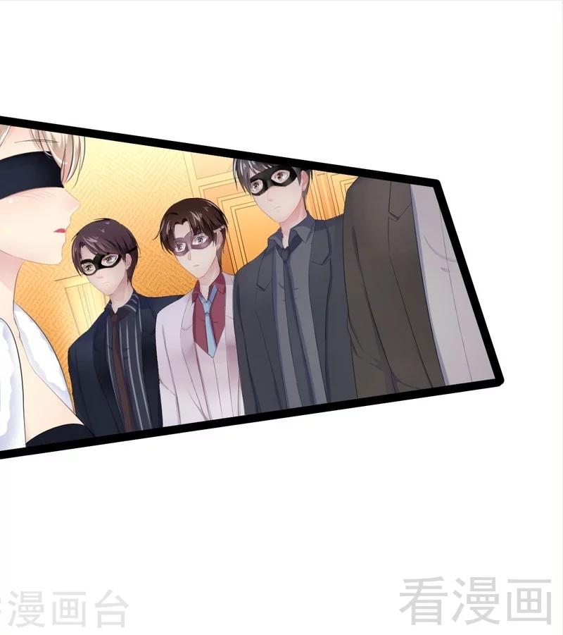 第63话 找呀找呀找男伴28