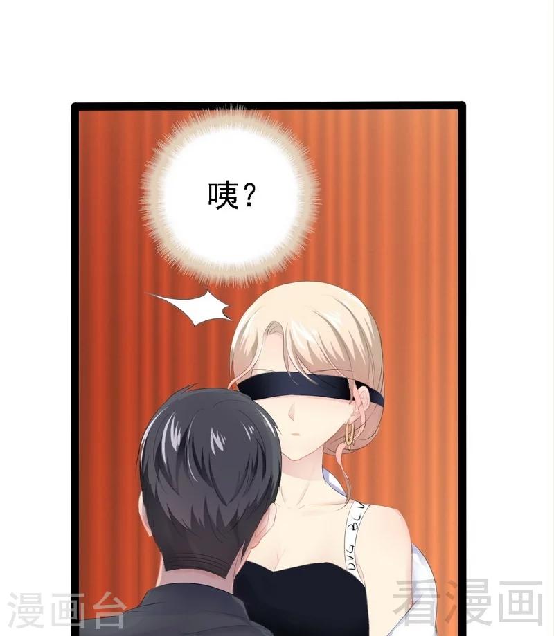 第63话 找呀找呀找男伴29