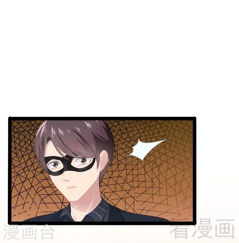 第64话 请你跳支舞11
