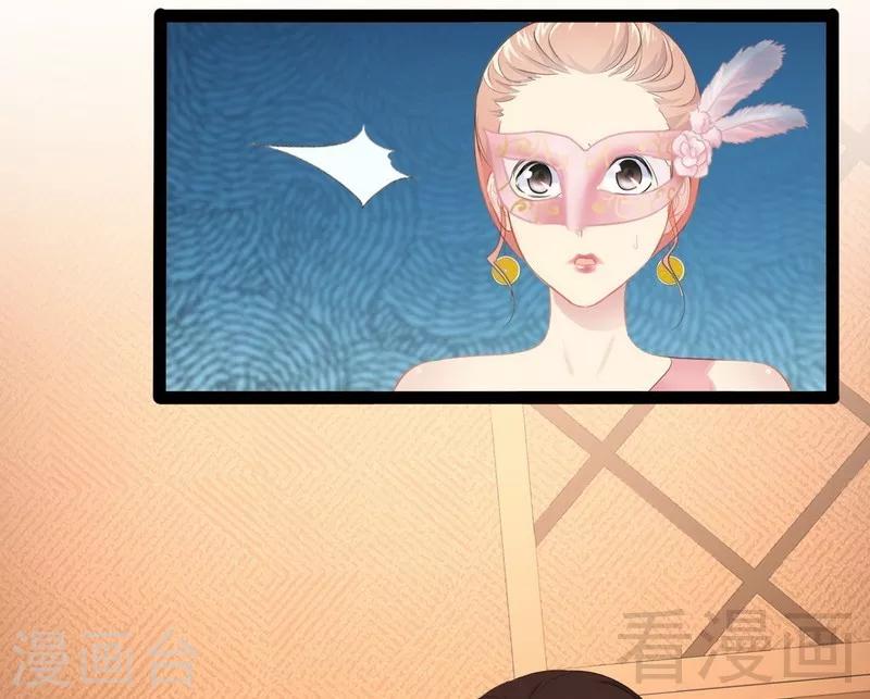 第64话 请你跳支舞12