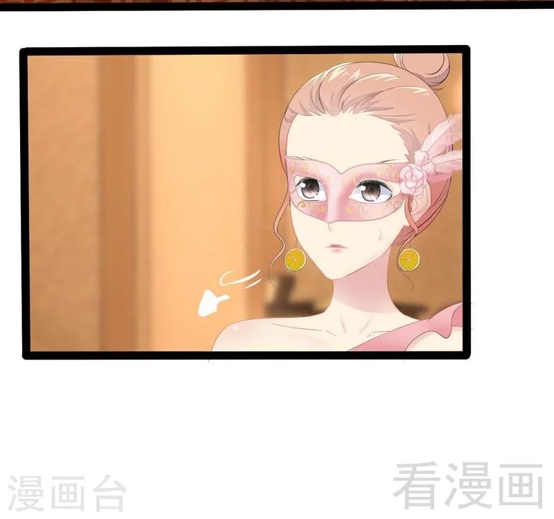 第64话 请你跳支舞19