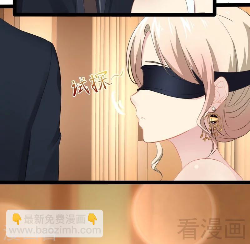 第64话 请你跳支舞22