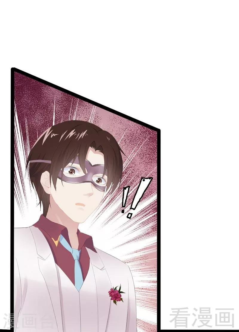 第64话 请你跳支舞24
