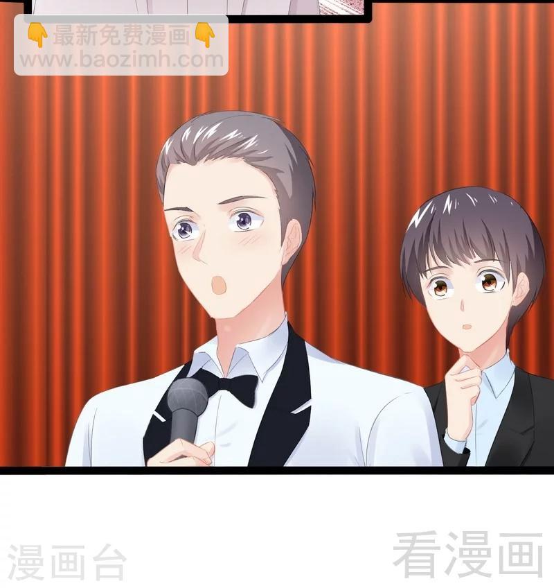 第64话 请你跳支舞25