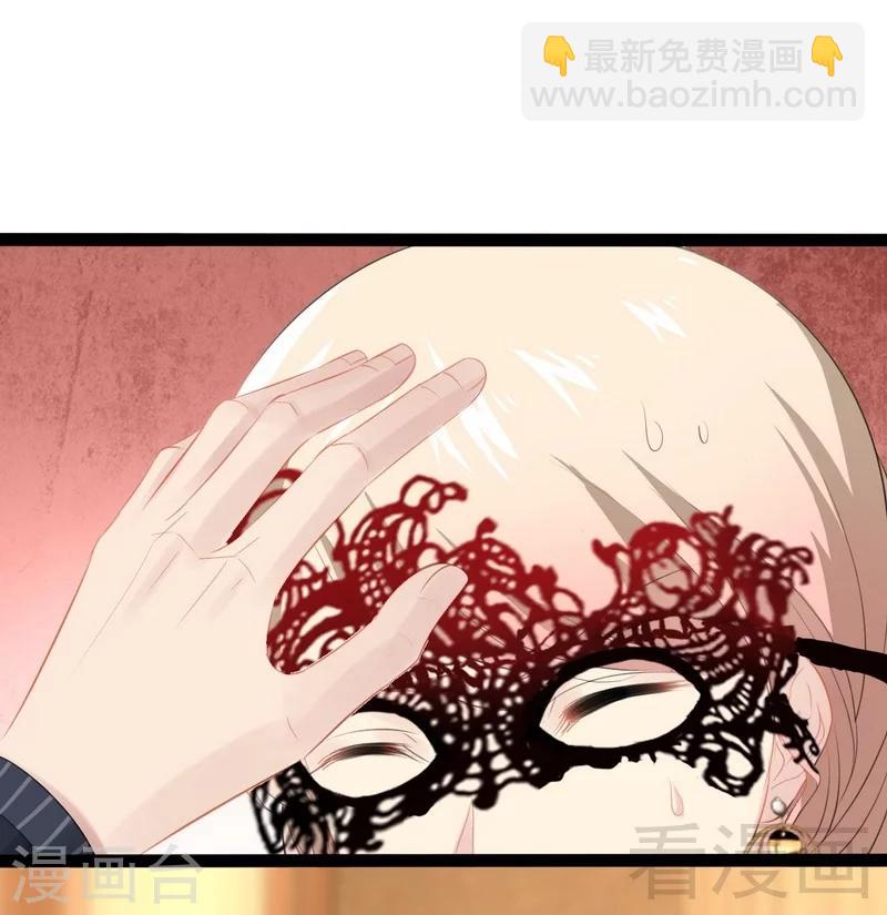第64话 请你跳支舞34