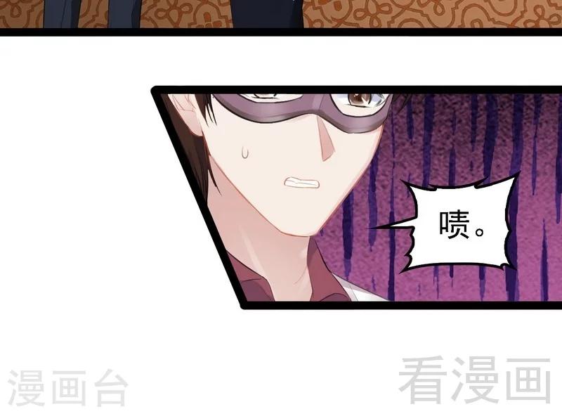 第64话 请你跳支舞40