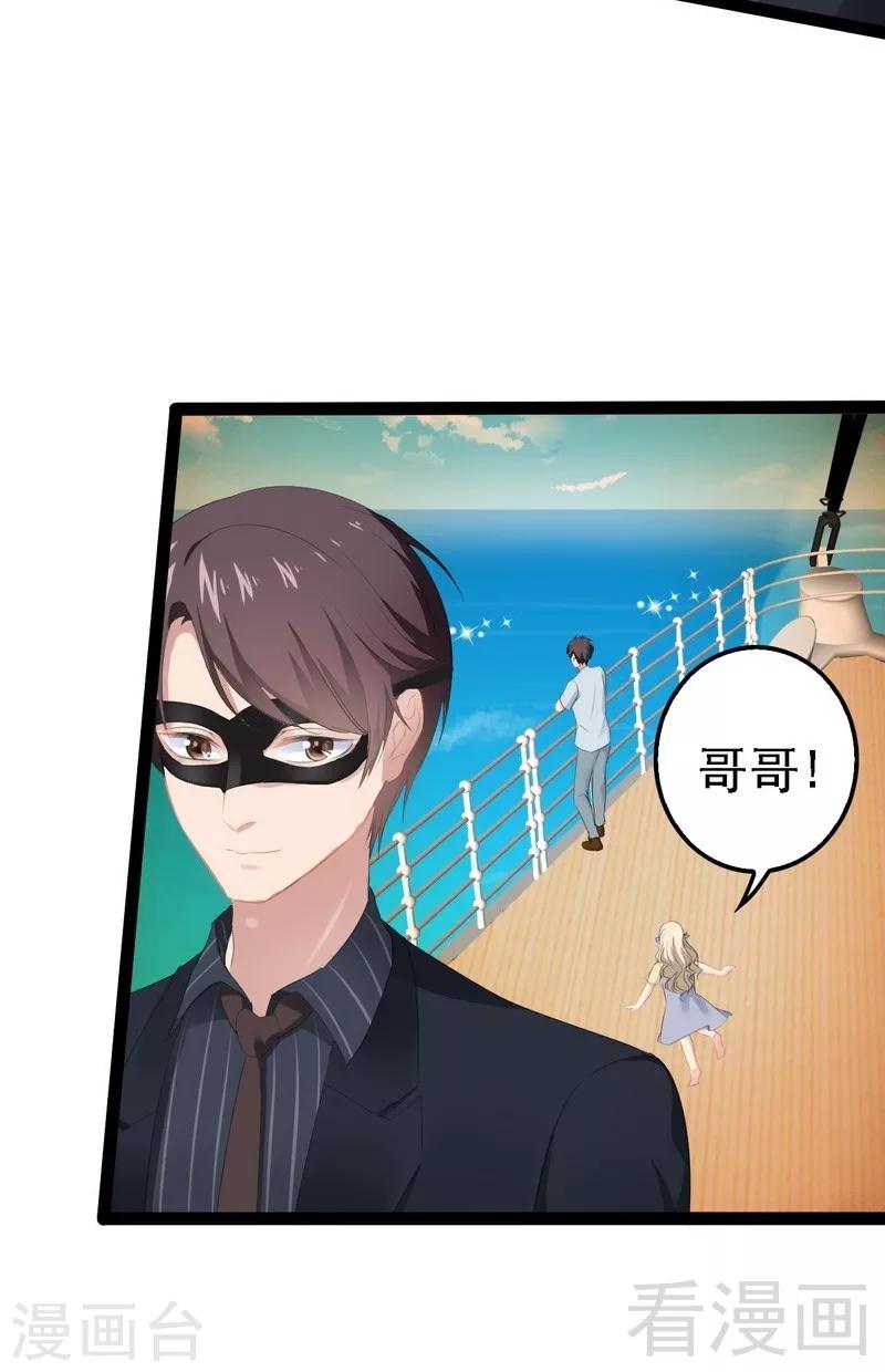 第64话 请你跳支舞44