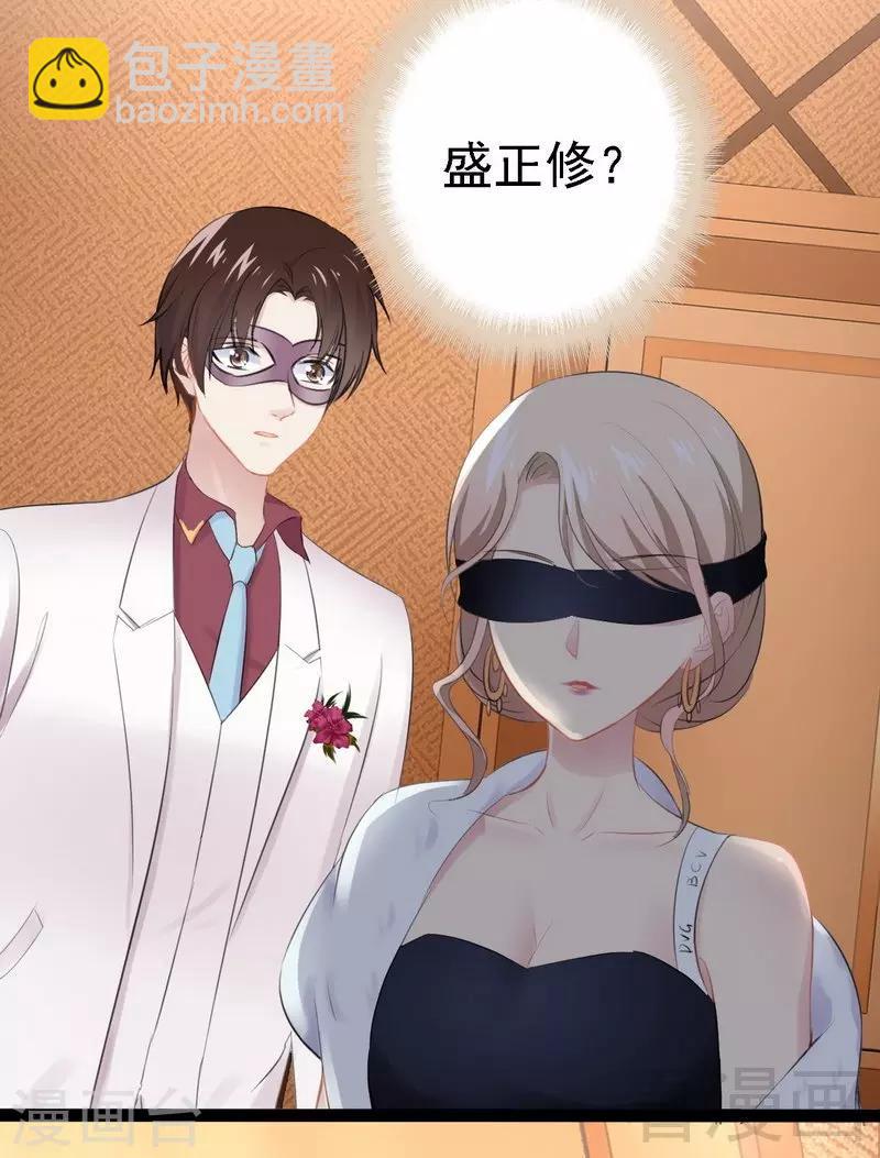 第64话 请你跳支舞8