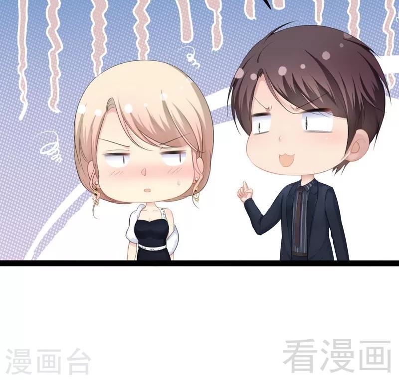 第66话 心跳加快11