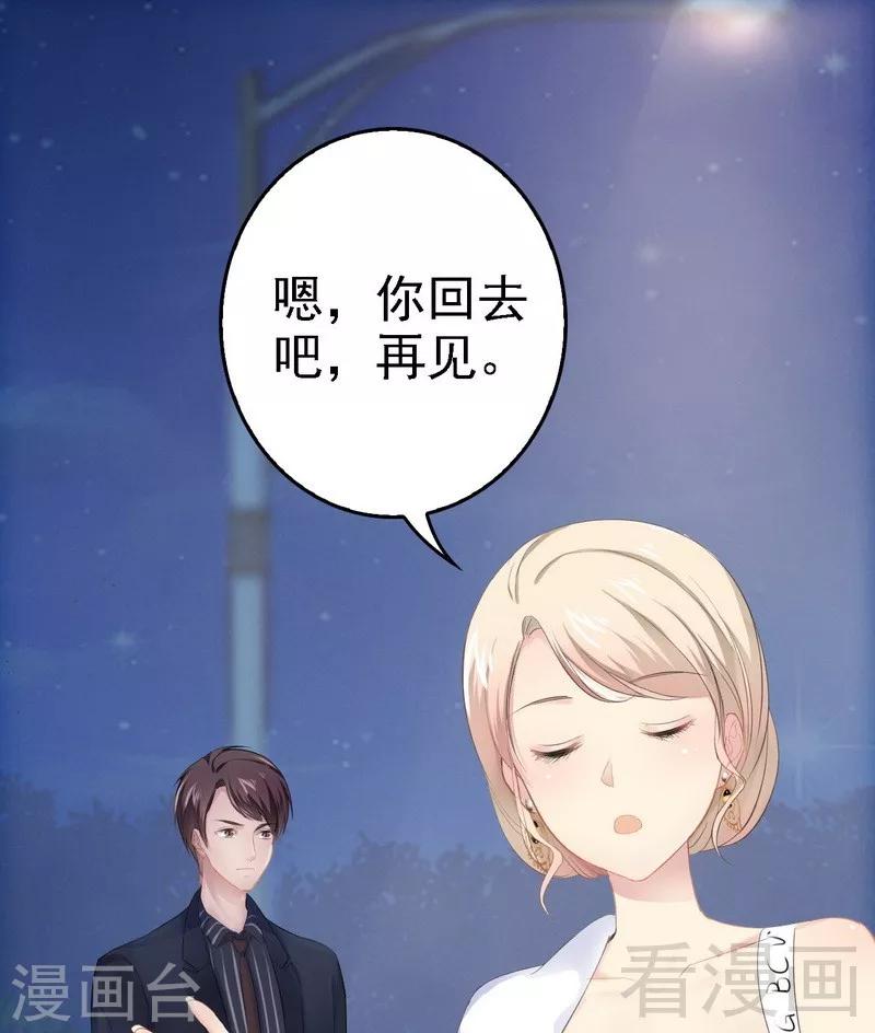 第66话 心跳加快12