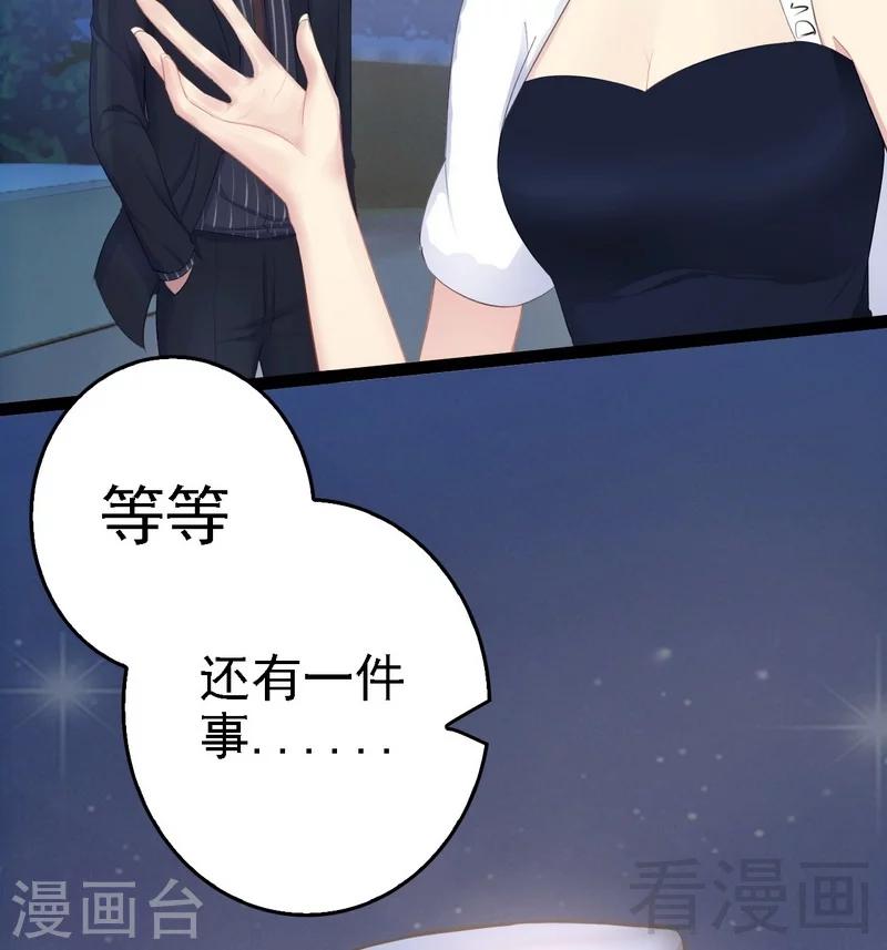 第66话 心跳加快13