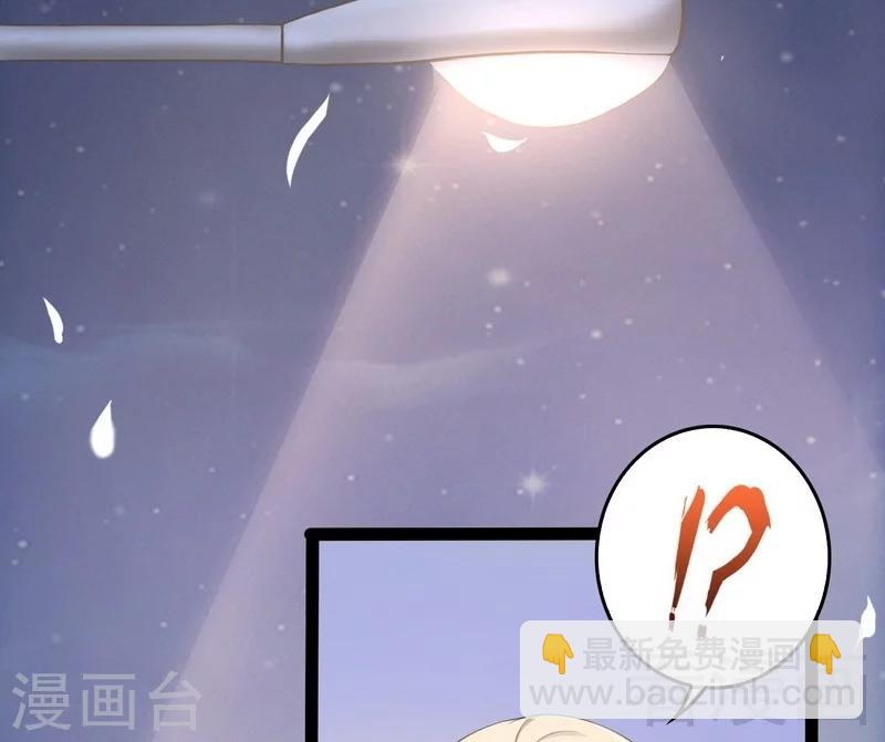 第66话 心跳加快14