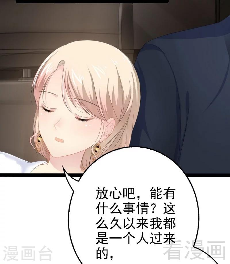 第66话 心跳加快2
