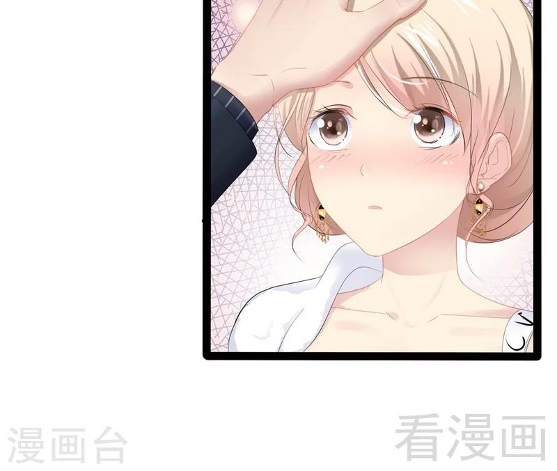 第66话 心跳加快24