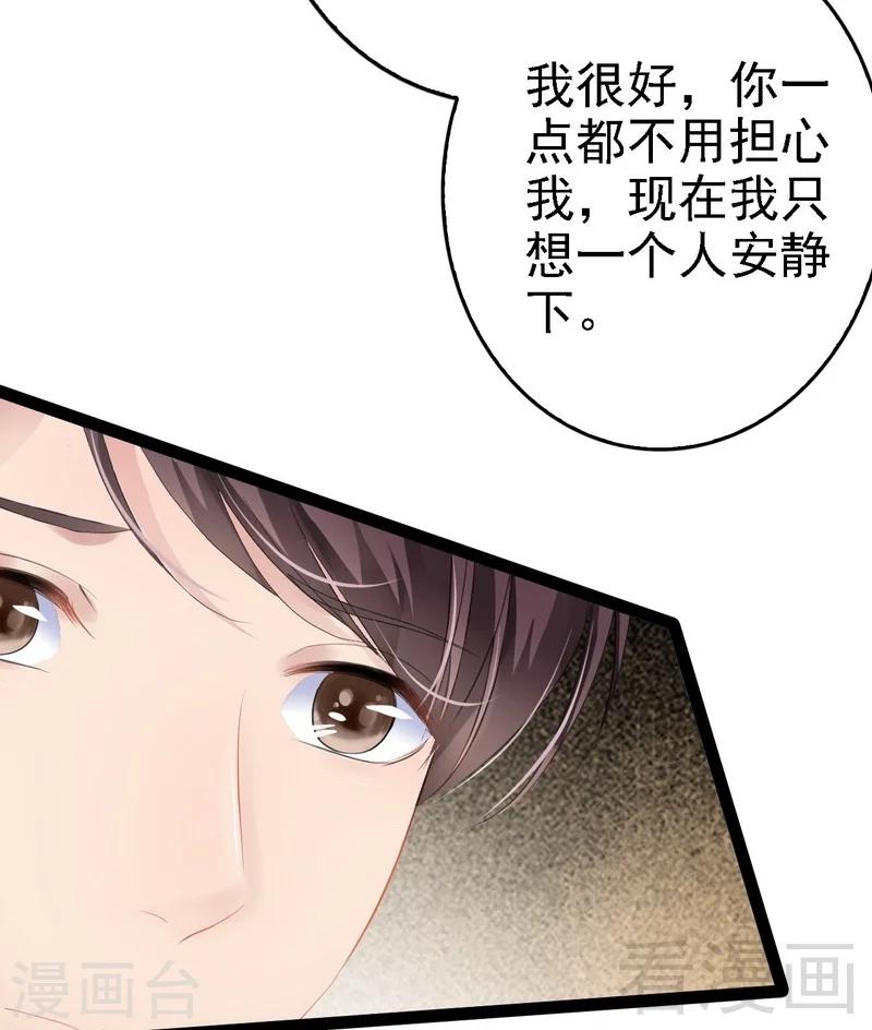 第66话 心跳加快3