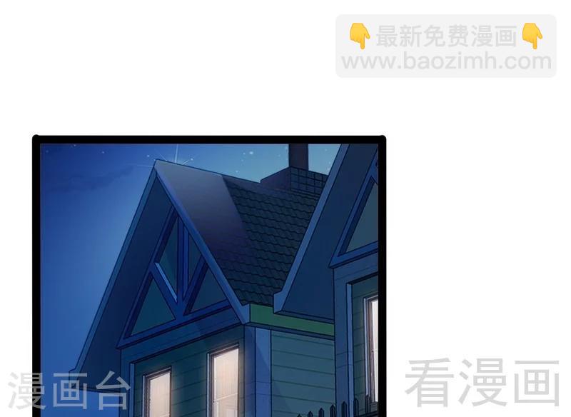 第66话 心跳加快30