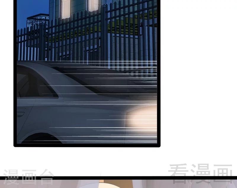 第66话 心跳加快31
