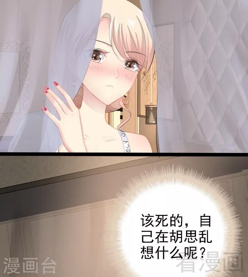 第66话 心跳加快32