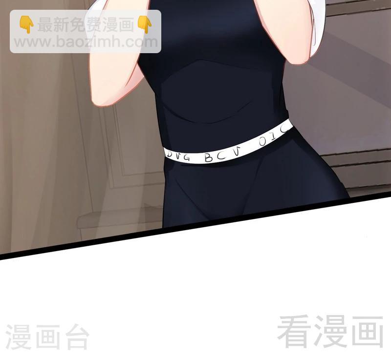 第66话 心跳加快34