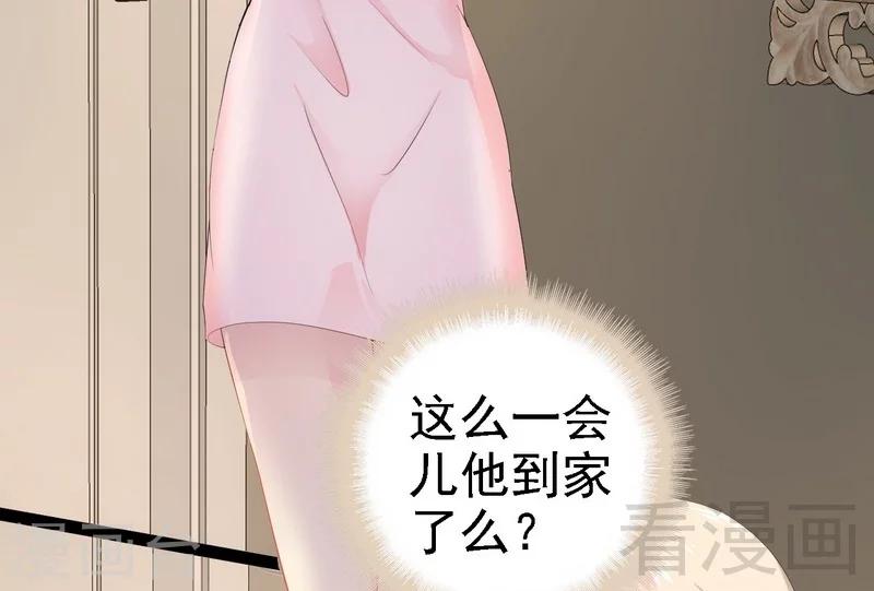 第66话 心跳加快39