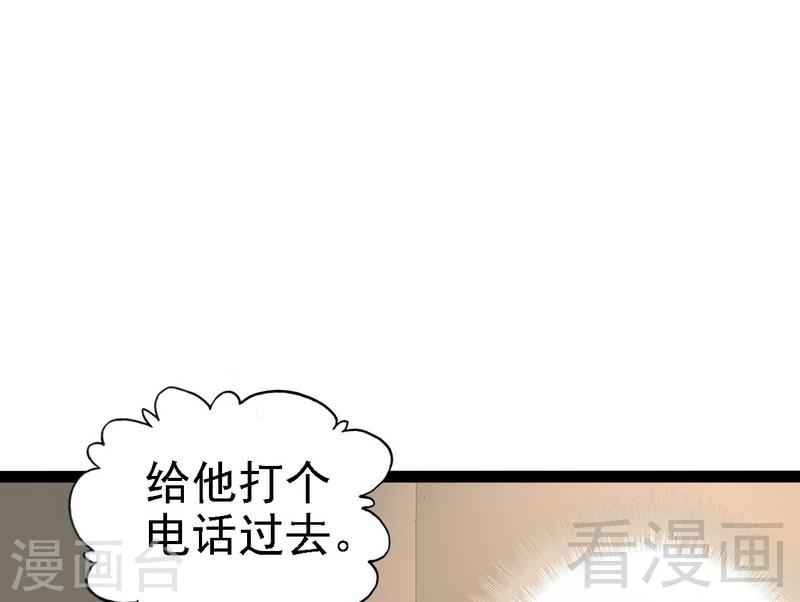 第66话 心跳加快42