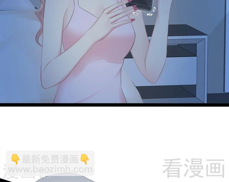 第66话 心跳加快47