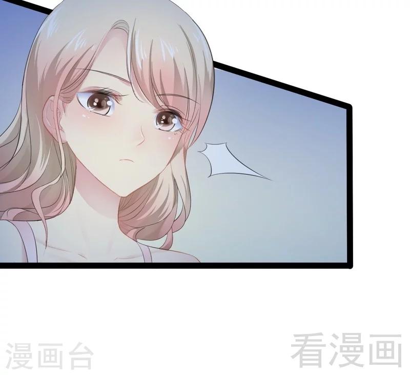 第66话 心跳加快48