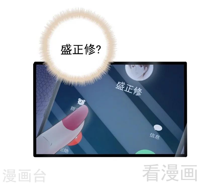 第66话 心跳加快53