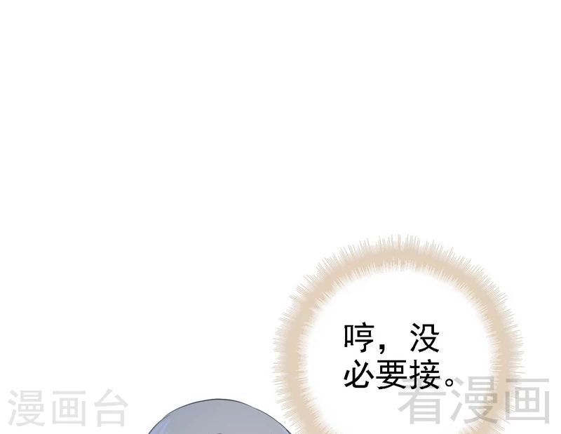 第66话 心跳加快54