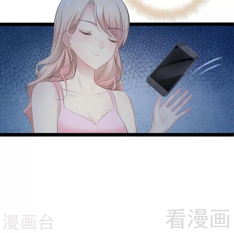 第66话 心跳加快55
