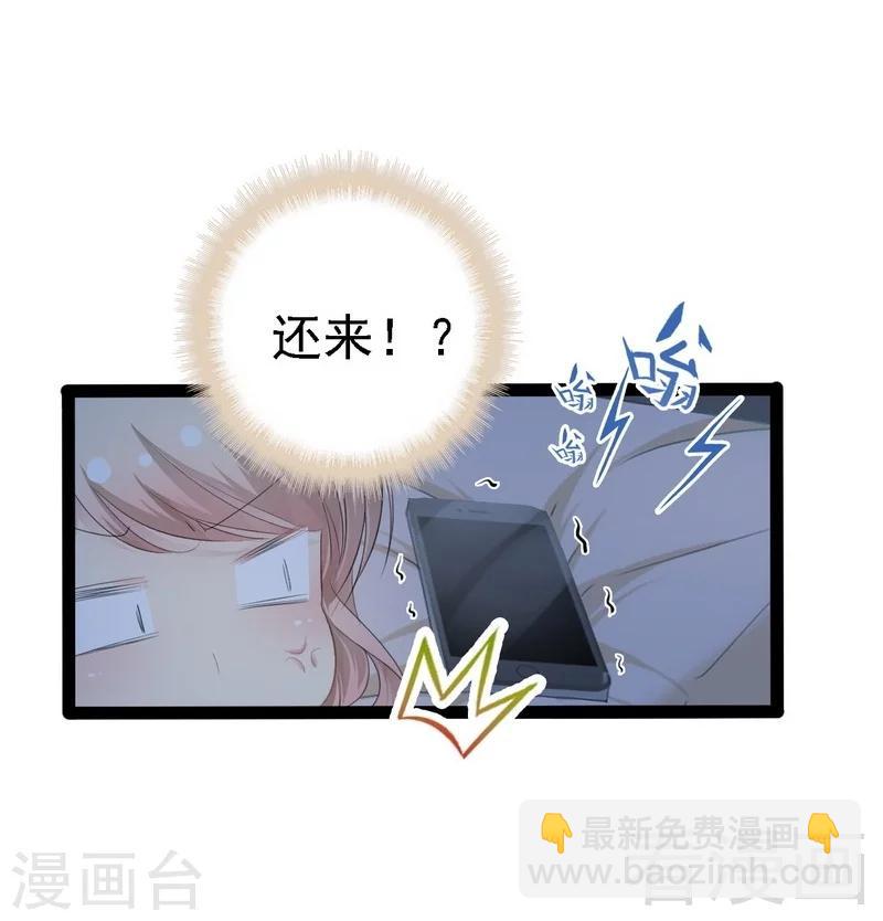 第66话 心跳加快56