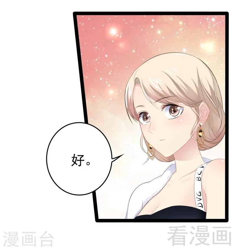 第66话 心跳加快9