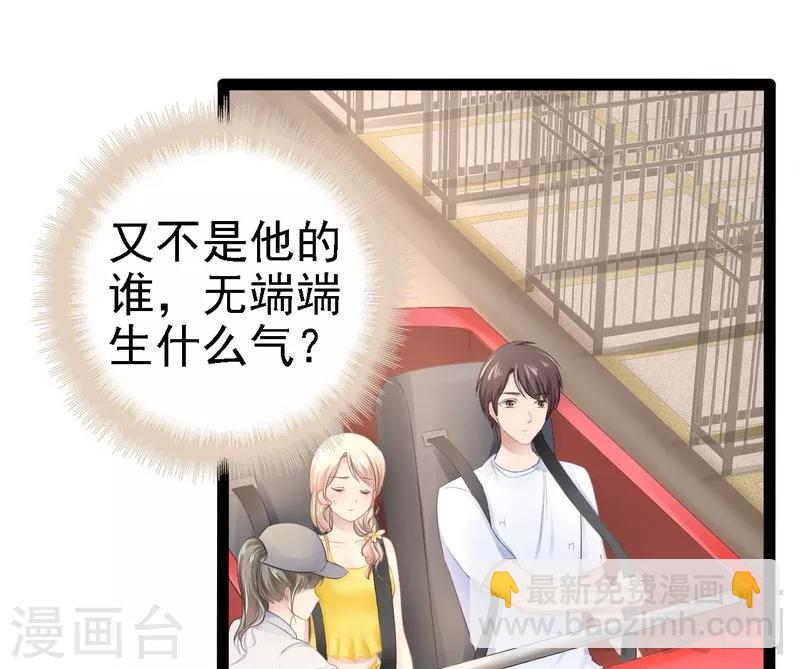 第69话 醋坛子翻了10