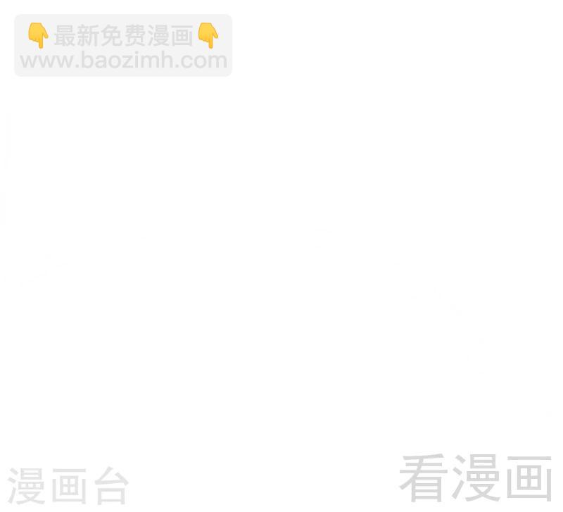 第69话 醋坛子翻了15