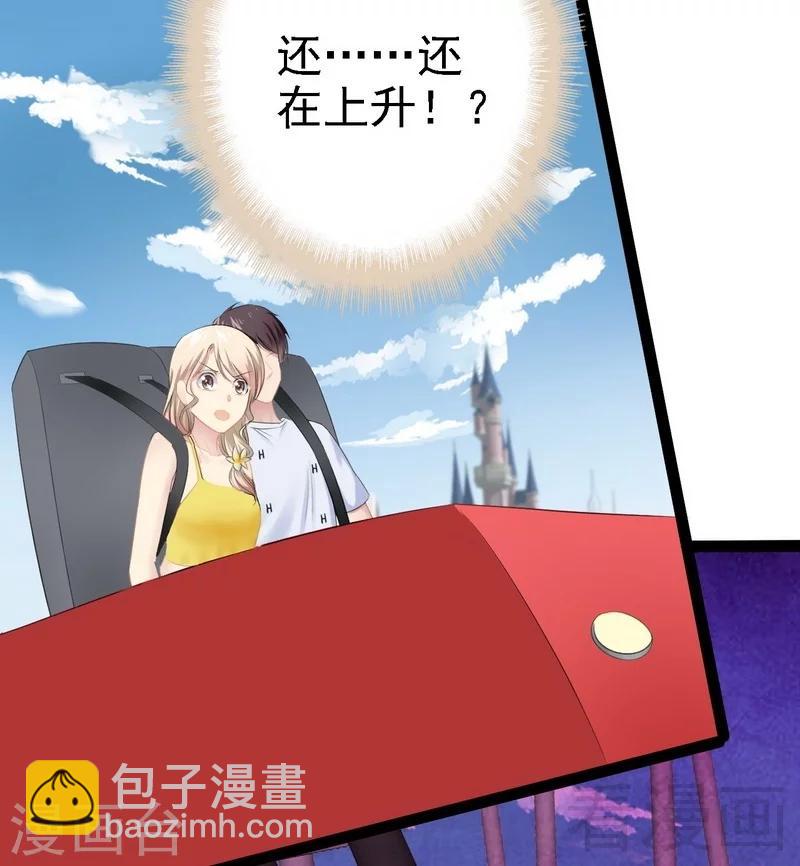 第69话 醋坛子翻了20