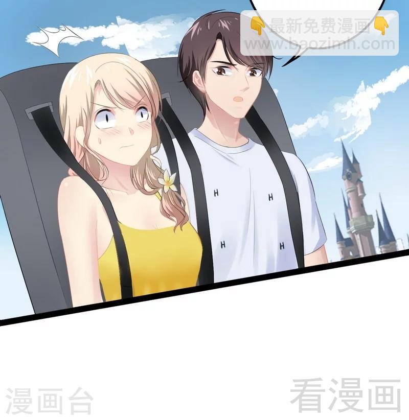 第69话 醋坛子翻了25