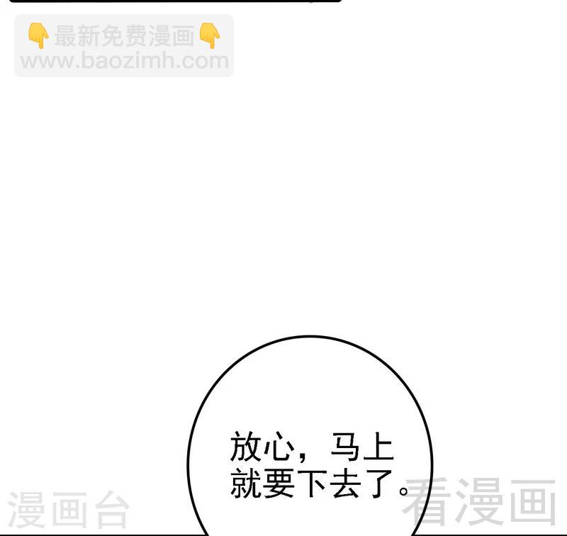 第69话 醋坛子翻了27