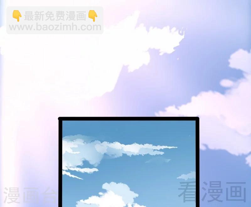 第69话 醋坛子翻了36