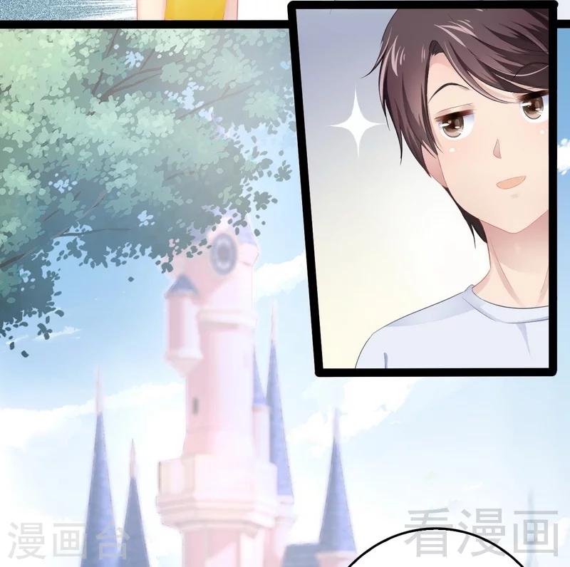 第69话 醋坛子翻了4