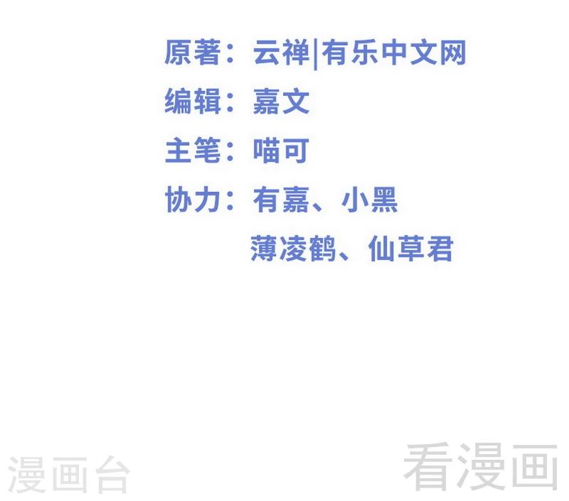 第73话 拉灯....1