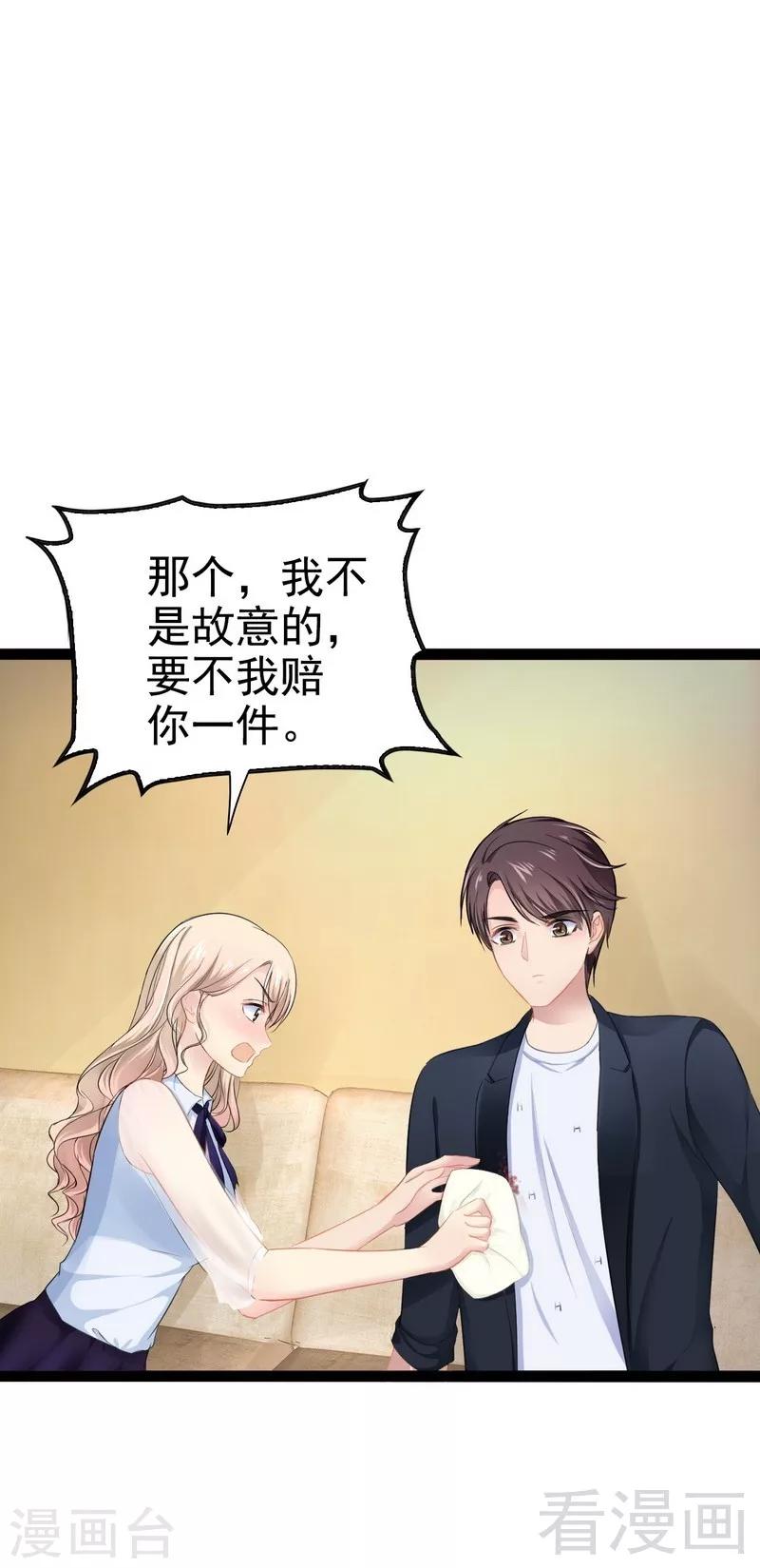 第73话 拉灯....10