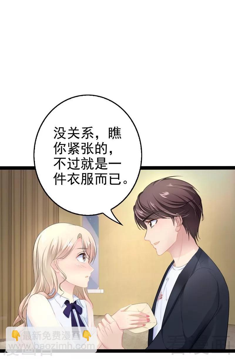 第73话 拉灯....11