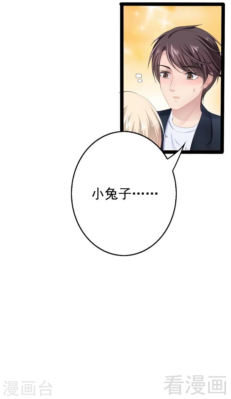 第73话 拉灯....12
