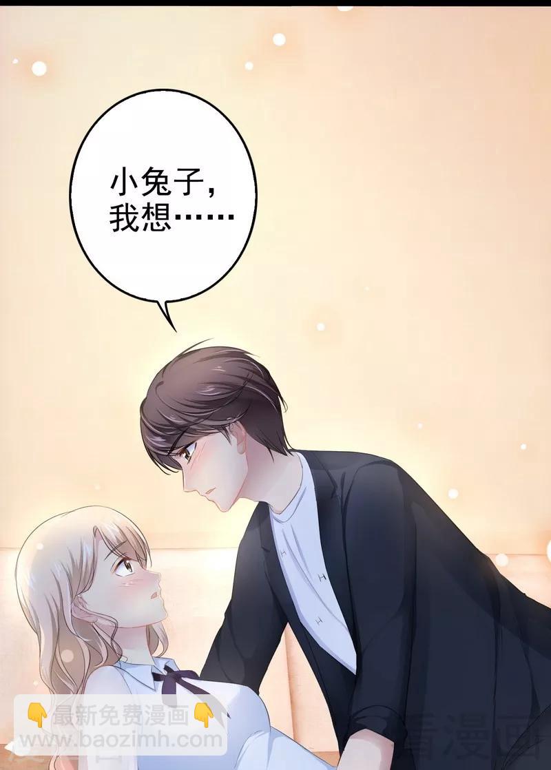第73话 拉灯....14
