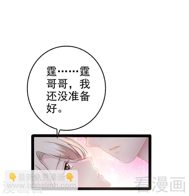 第73话 拉灯....16